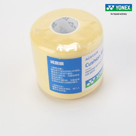 尤尼克斯羽毛球拍减震膜AC013CR 商品图2