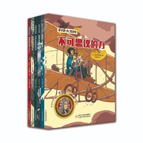 科学大发现（6册）探索力学、电磁学、生物学、生态学、医学、气象学、天文学等领域，在科学探索的过程中收获知识、收获成长   7-10岁适读 商品图1