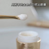 雅诗兰黛菁萃白金极地冻龄眼霜15ml 商品缩略图2