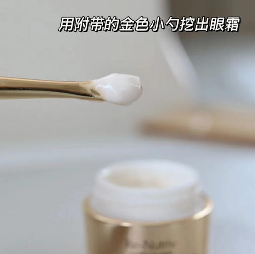 雅诗兰黛菁萃白金极地冻龄眼霜15ml 商品图2