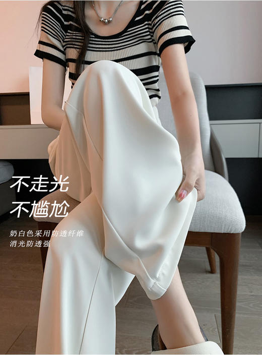 送彩色丝巾【千吉娜Chigina高品质窄版雪纺西装阔腿西裤】夏季2023女款高腰显瘦百搭休闲拖地垂感梨形身材西装裤 商品图2