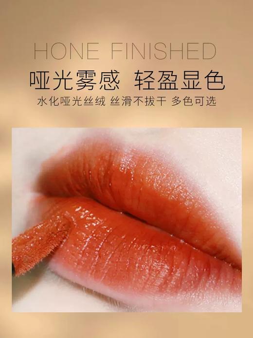 [唇釉]【3件5折丨专区购满3件即送卸妆水50ml】[小滋特惠]ZEESEA滋色轻雾感哑光唇釉（拍下3件立减） 商品图3