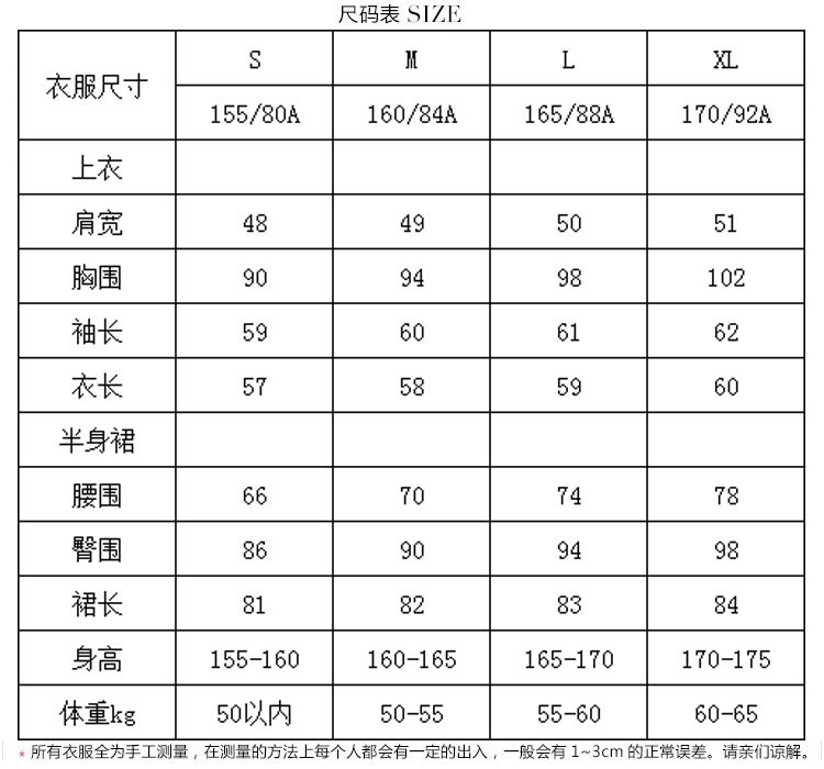 商品详情页图_2