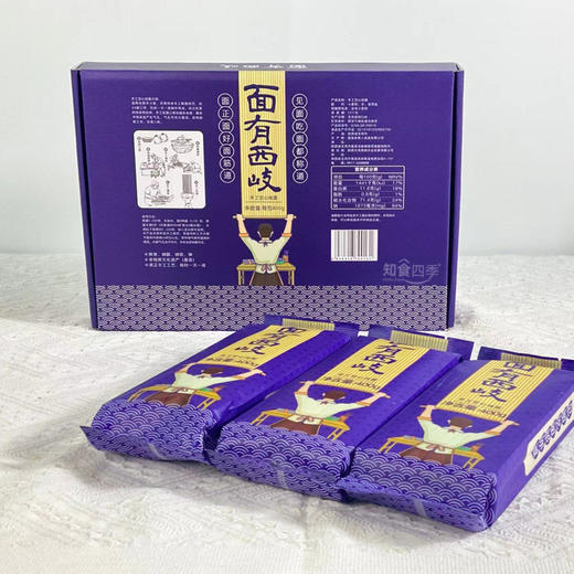 回忆的味道·面有西岐手工空心挂面 古朴工艺 2分钟快熟 商品图3