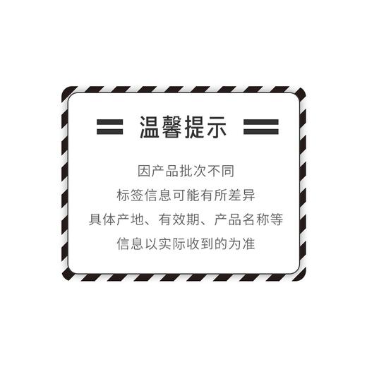 兰蔻菁纯眼霜臻颜焕亮眼霜20ml 隐匿淡纹 润而不油 商品图5