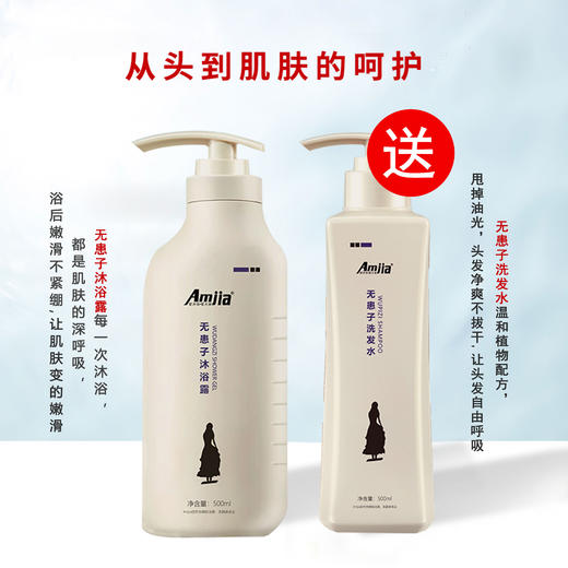 悦容会 商品图4