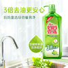 【团购展示】绿劲妈妈壹选新一代餐具净(柚子柠檬)1.28kg 商品缩略图0