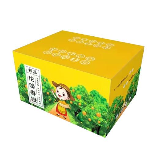 伦晚春橙5斤左右（中大果）（商） 商品图0