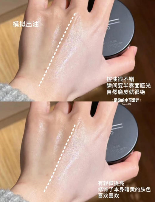 【隐形无痕】MAC/魅可绝绝紫散粉无瑕定妆持久提亮哑光隐毛孔 商品图4