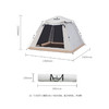 何大屋四面露营帐篷HDW1504【CZ】 商品缩略图2