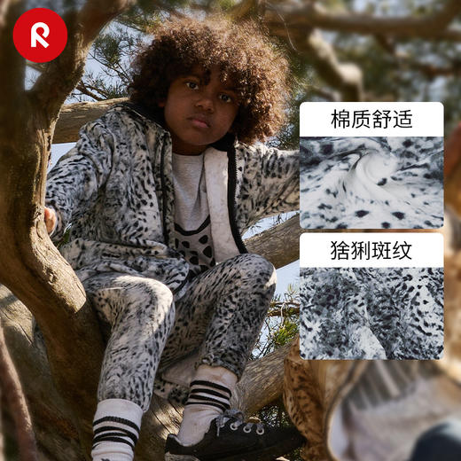 reima女孩大童裤子秋季新款时尚潮流弹力运动舒适保暖长裤 商品图1