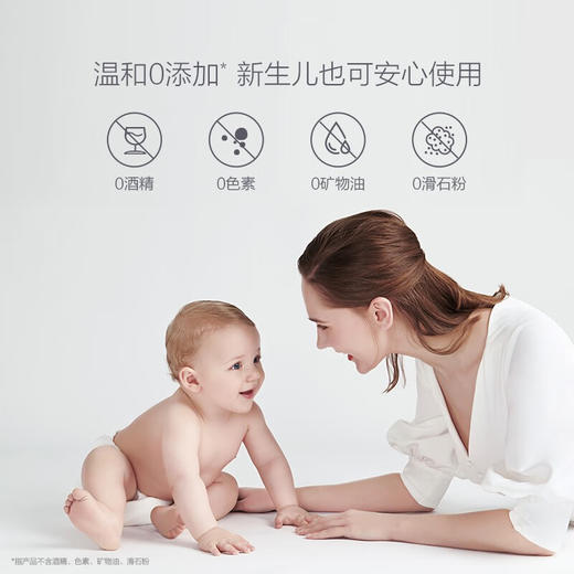 嗳乐蓓贝婴幼儿花蕾液体爽身粉100g 商品图3