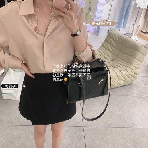 香草米杏 衬衫 S码 金蘑菇菇【通勤线 铂金套组合】西装裙裤简约通勤 商品图3
