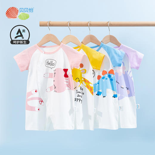 贝贝怡婴儿夏季薄款侧开连体衣初生宝宝新款哈衣爬服可爱短袖夏装 商品图0
