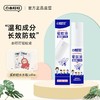 の本叮叮驱蚊液30ml 商品缩略图0