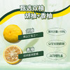 满百减十 | “柚掌柜”双柚汁 常山胡柚+香柚复合饮料  低热量 商品缩略图1