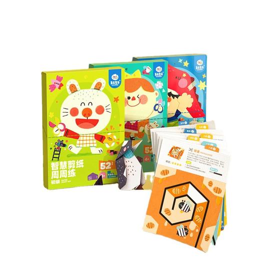 童年剪纸儿童手工趣味折纸玩具套装智慧剪纸周周练 商品图5