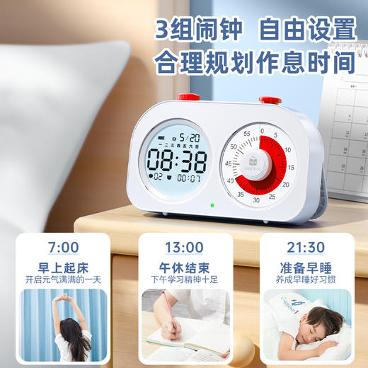 可视化计时器儿童学习专用时间管理器双屏定时器作业自律闹钟提醒 商品图2
