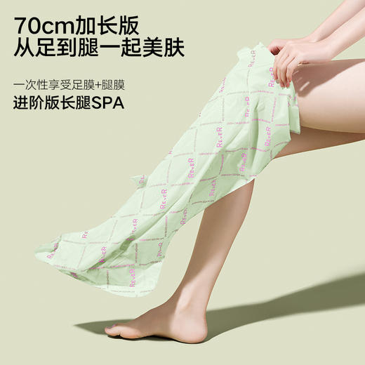 【透润足膜】（乐若）REVER长腿膜保湿脚步护理嫩肤长款腿模足膜脚模 一次性嫩白 商品图1