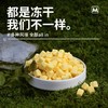 加量不加价高品质美毛冻干蛋黄140克1袋装！全场满80元包邮 商品缩略图2