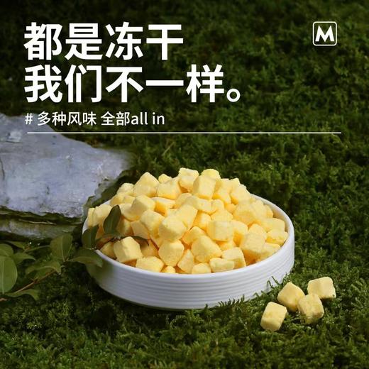 加量不加价高品质美毛冻干蛋黄140克1袋装！全场满80元包邮 商品图2