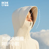 KK树凉感儿童防晒衣男童女童夏季薄款外套防紫外线宝宝防晒服透气 商品缩略图2