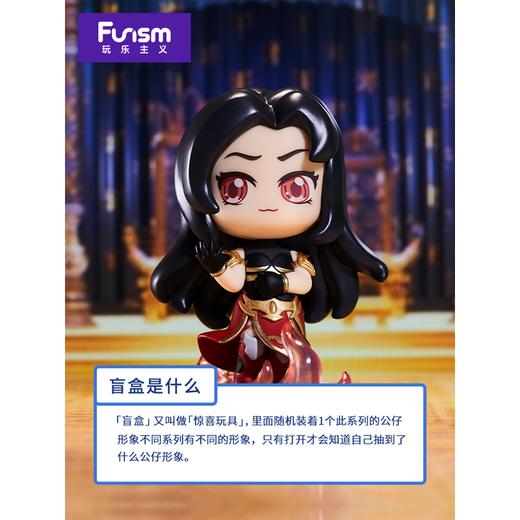 玩乐主义 斗罗大陆4 斗罗大陆小说最终之战系列 8只/盒 盲盒 商品图1