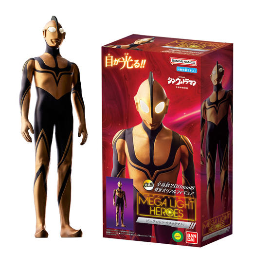 万代奥特曼87283发光英雄佐菲奥特曼 商品图3