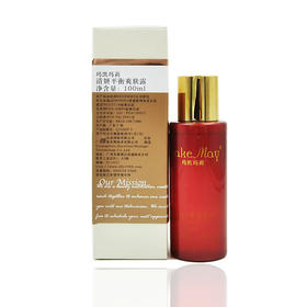 蝶恋花玛凯玛莉清妍平衡爽肤露100ml爽肤水清爽好吸收