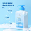 MM 山姆 Member's Mark 抑菌洗手液 500ml*6 商品缩略图3