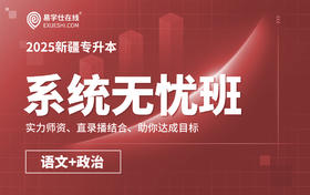 《冯谖客孟尝君》