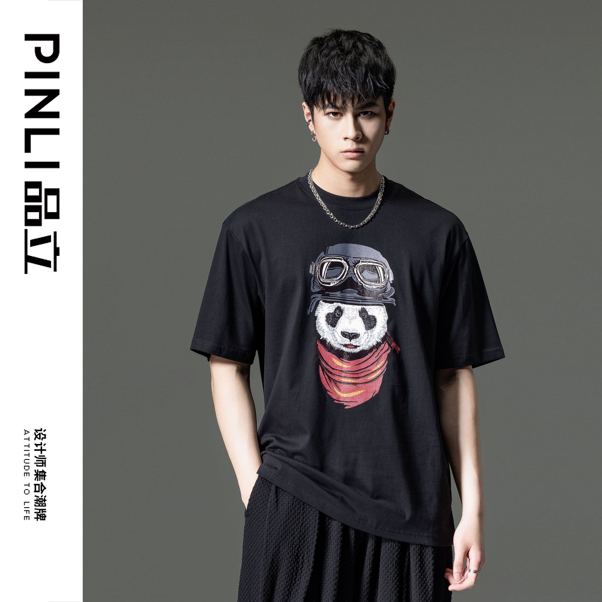 PINLI品立夏季新款男士熊猫印花短袖T恤休闲上衣BG231111077