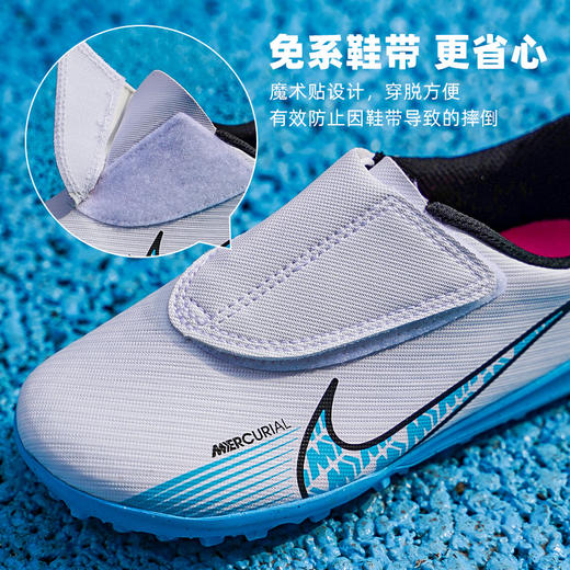NIKE/耐克 JR VAPOR 15 CLUB TF PS (V) 幼童款 入门级 刺客15 低帮TF碎丁足球鞋 商品图1