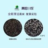全胚芽黑米  500g*5袋/箱 商品缩略图1