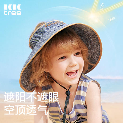 kk树亲子超轻大檐遮阳帽 商品图1