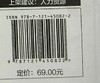 小团队管理场景实战 邓振怀 团队管理方法和工具 团队管理书籍 电子工业出版社 商品缩略图1