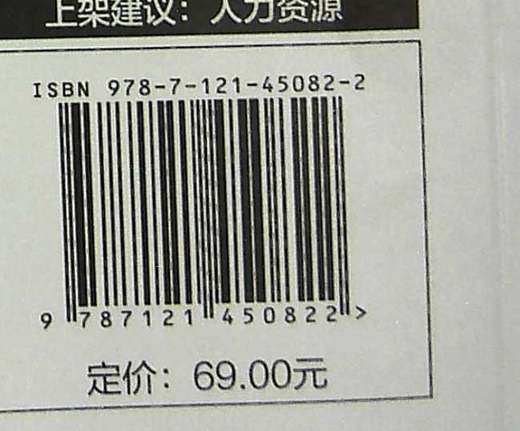 小团队管理场景实战 邓振怀 团队管理方法和工具 团队管理书籍 电子工业出版社 商品图1