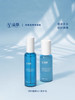 益肤微分子玻尿酸屏障修护精粹水+修护乳 商品缩略图0
