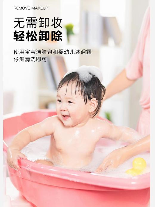 新款 贝亲物理防晒儿童防晒霜婴儿宝宝防晒乳孕妇可用50g 30g 20gSPF50/SPF35 商品图3