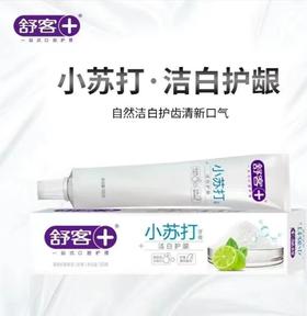 舒客小苏打牙膏105克