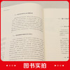 人防综合体开发利用研究DEVELOPMENT UTILIZATION RESEARCH OF COMPLEX BUILDINGS OF C 商品缩略图4