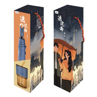 【团购展示】遮风雨伞杯两件套6021 商品图0