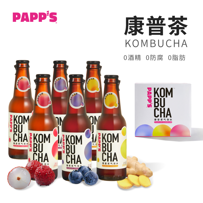 【康普茶】PAPPS派帕斯Kombucha 益生菌发酵健康无添加气泡水230ml*6瓶