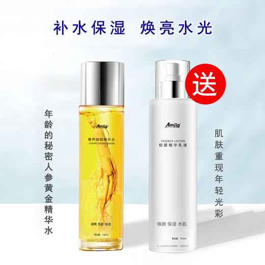 悦容会 商品图3