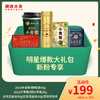【直播间专享】明星爆款大礼包-新粉专享—199 商品缩略图0