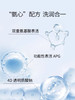 益肤氨基酸云柔洁面慕斯150ml 商品缩略图3