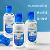 MM 山姆 Member's Mark 免洗手消毒凝胶 50ml*10 商品缩略图4