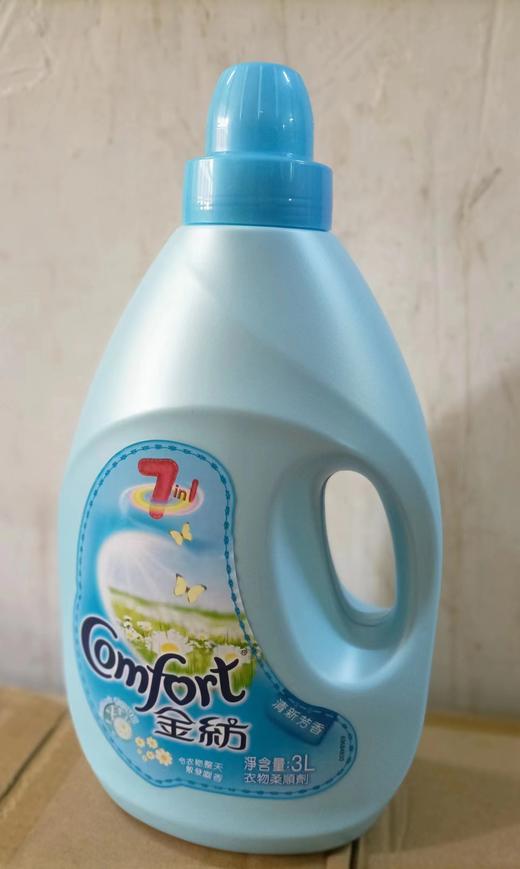 金纺清新芳香衣物柔顺剂（蓝色）3L（矮）   489221801573236 商品图1