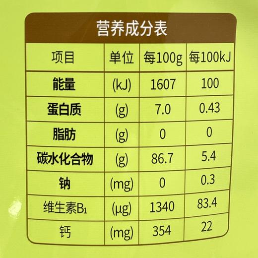 艾唯倪有机婴幼儿米饼30g 商品图5