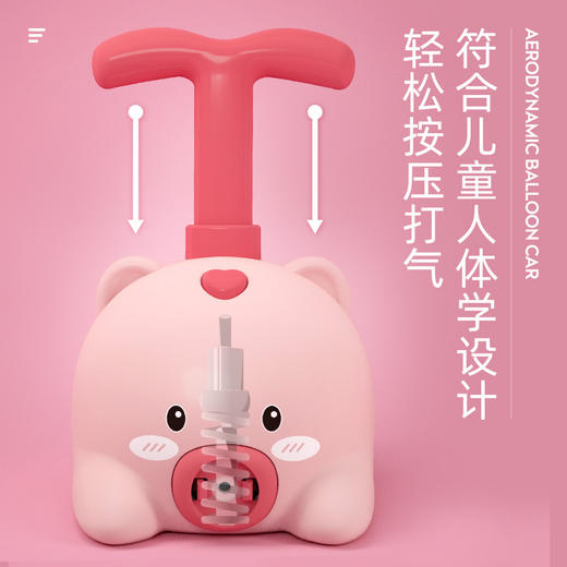 Z2101小猪空气动力车粉色 抖音同款 商品图3